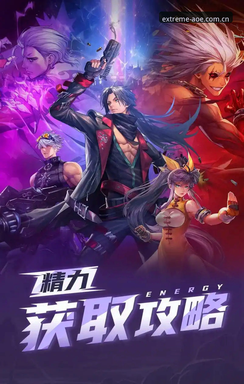 B7X9礼包码安卓版 B7X9礼包码安卓版获取全攻略:从入门到极致体验详解