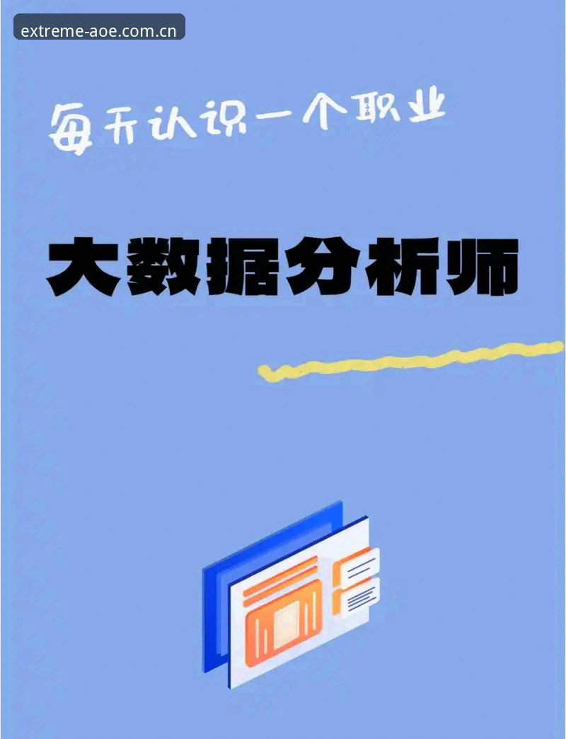 资深西甲分析师深度解读：皇马主席选举背后的博弈与未来走向