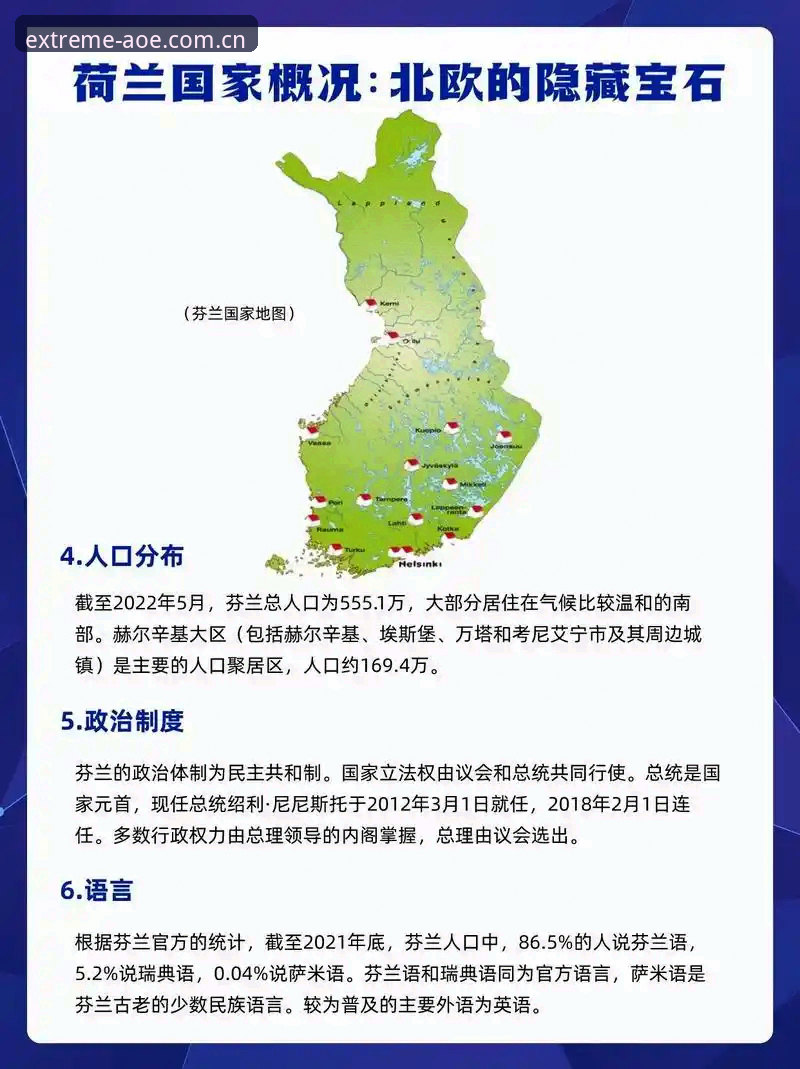 中欧体育平台新手入门操作教程：从AOE入口到极致体验的全流程指南