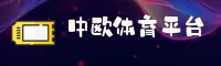 中欧(AOE)官方网站 · 极致体验 · B7X9